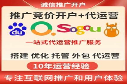 推广竞价中的用户体验优化——多案例分析